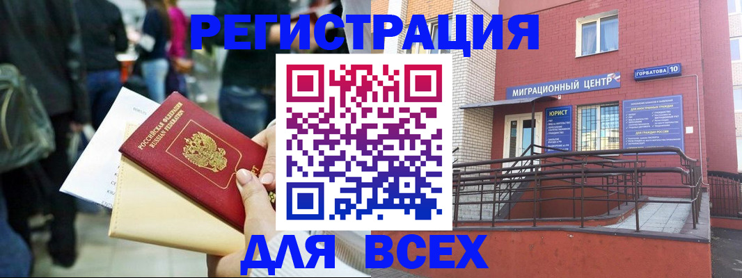 пропишу в квартире в Боровичах